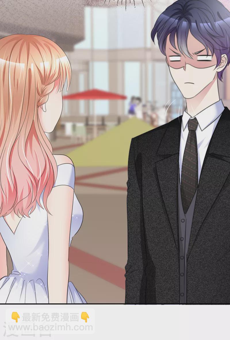 第17话 谁让你穿成这样的？-第18话