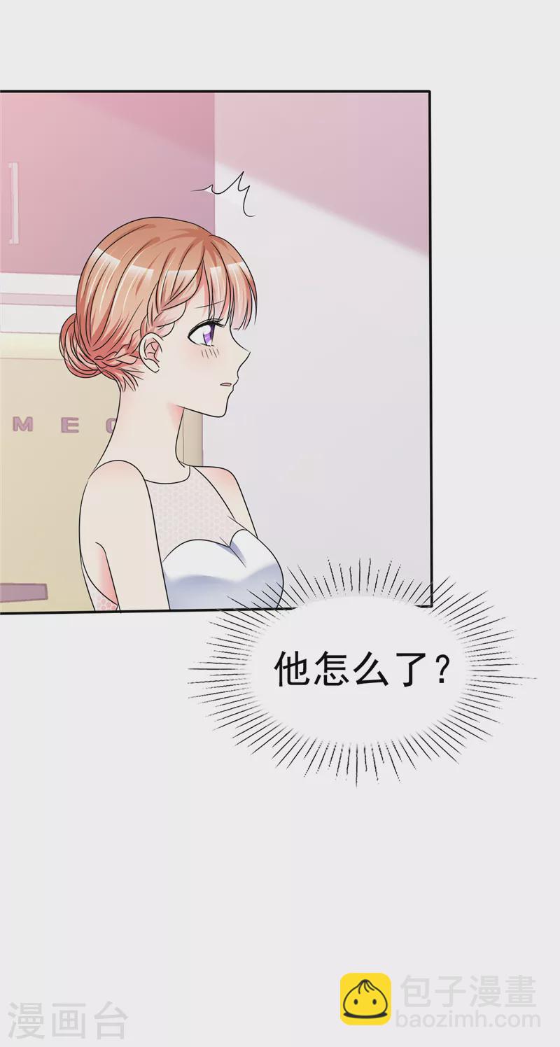 第27话 笨死了-第28话