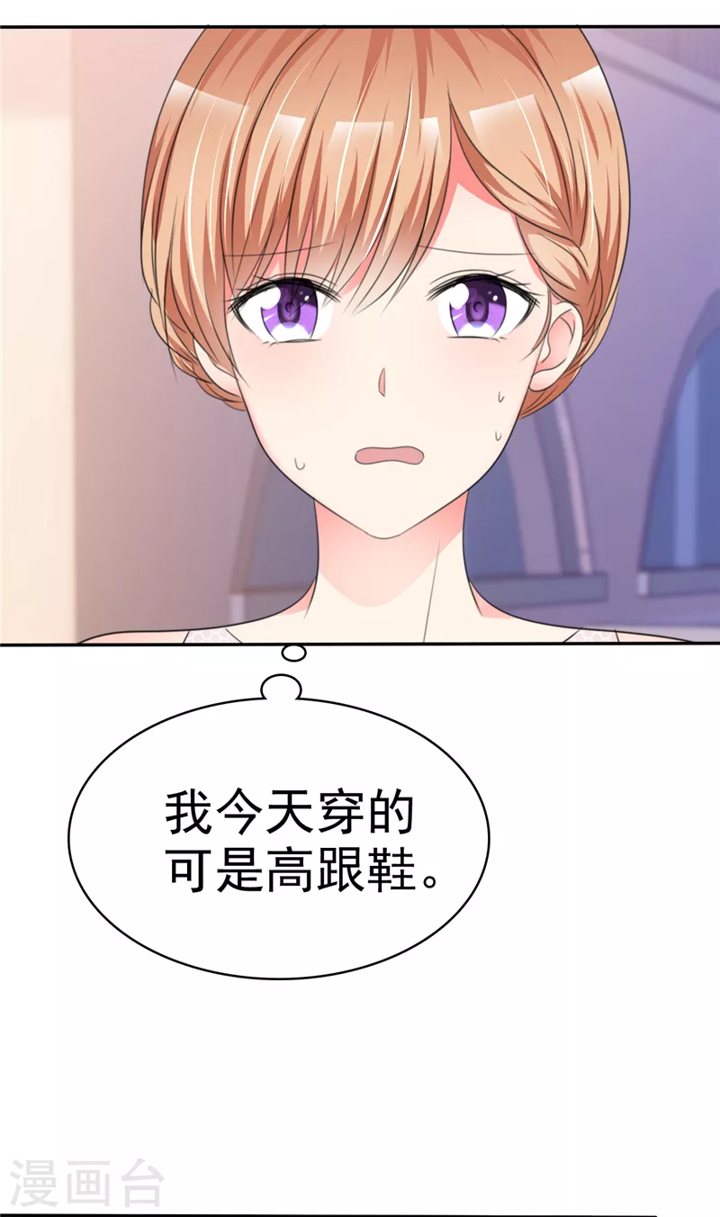 第27话 笨死了-第28话