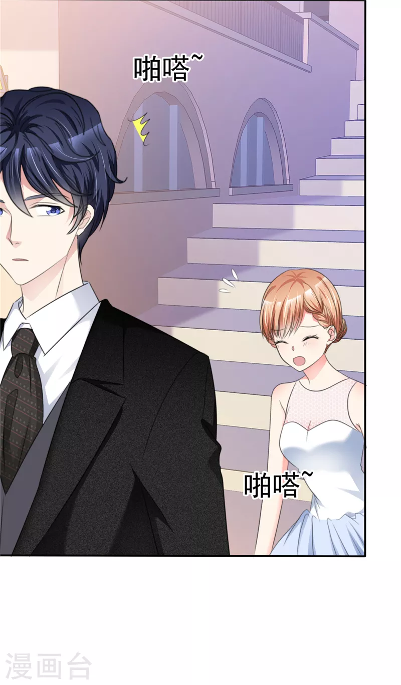 第27话 笨死了-第28话