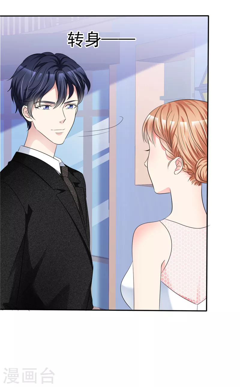 第27话 笨死了-第28话