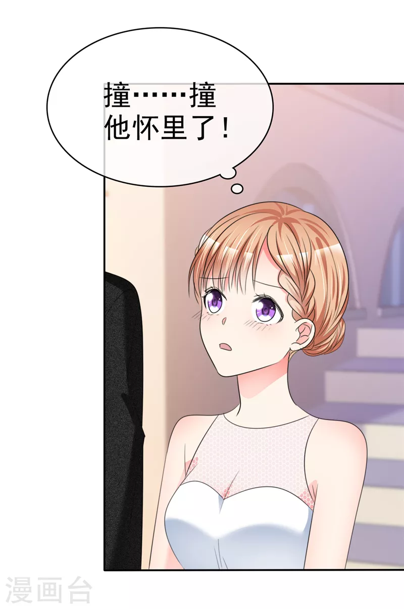 第27话 笨死了-第28话