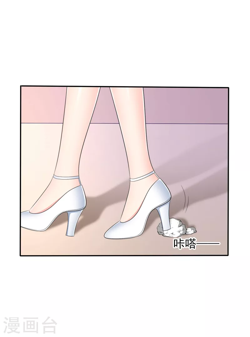 第27话 笨死了-第28话