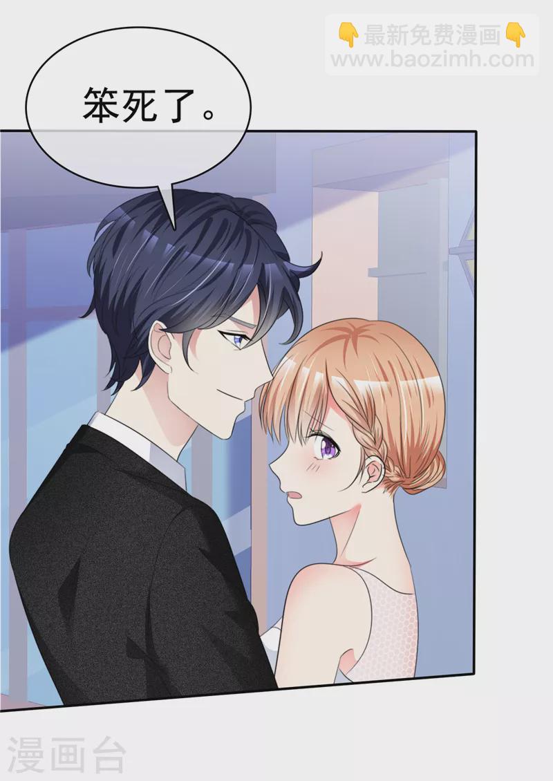 第27话 笨死了-第28话