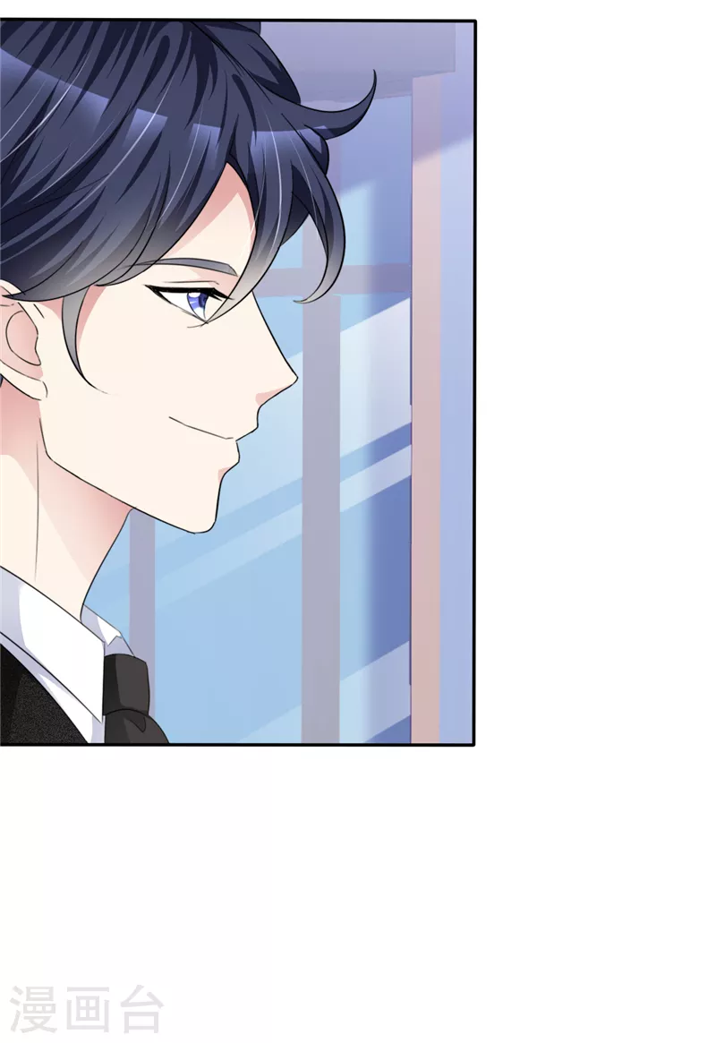 第27话 笨死了-第28话