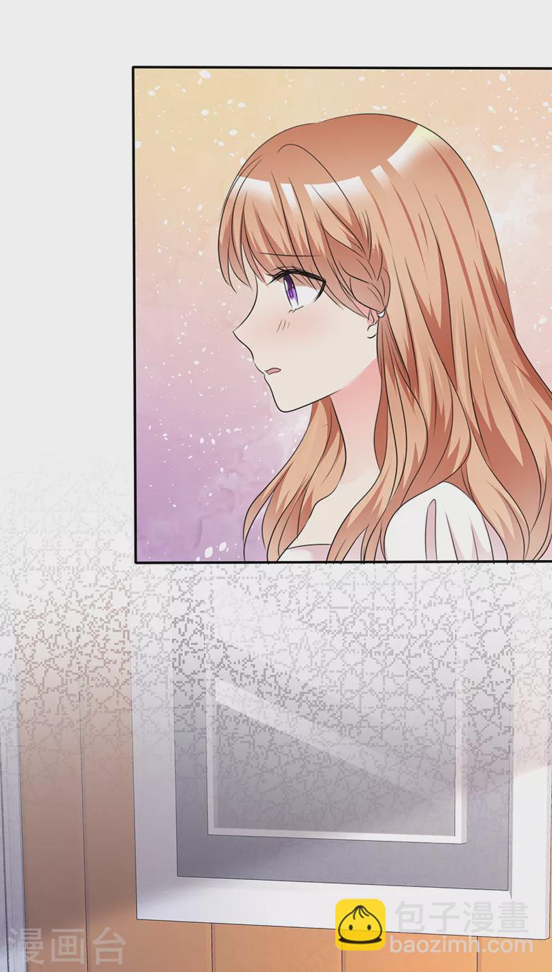 第31话 你要不要试试？-第32话