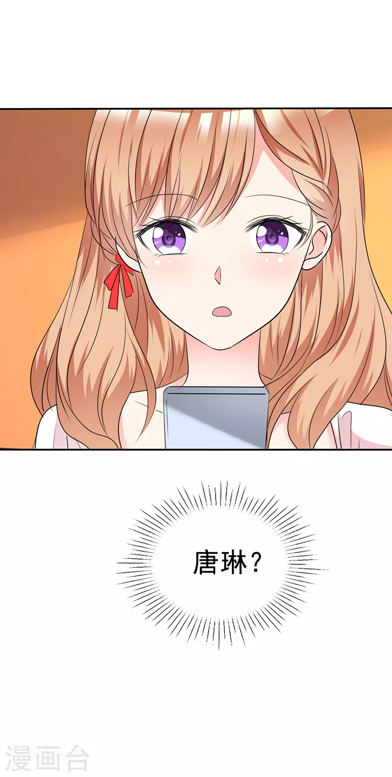 第31话 你要不要试试？-第32话