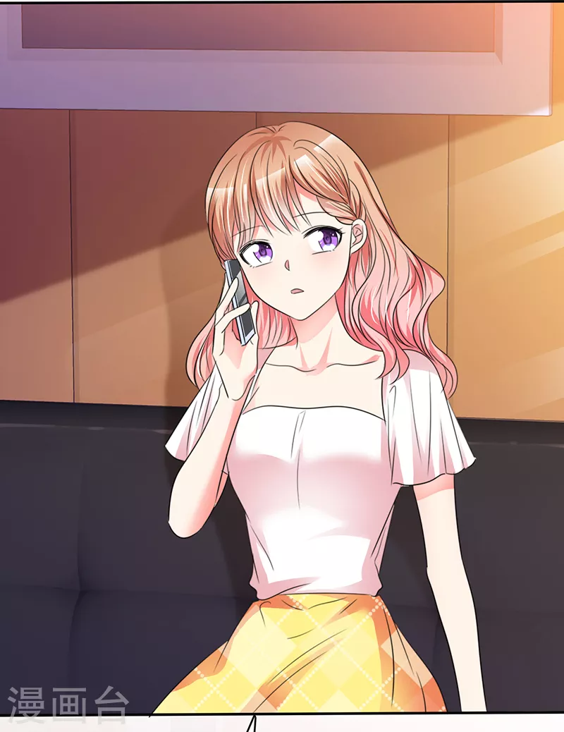 第31话 你要不要试试？-第32话