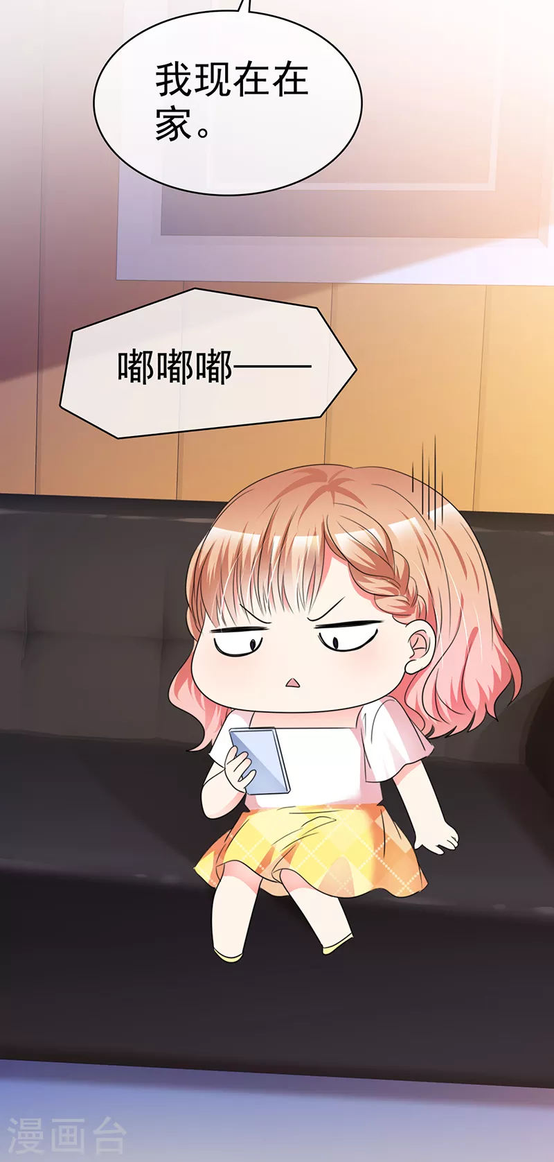 第31话 你要不要试试？-第32话