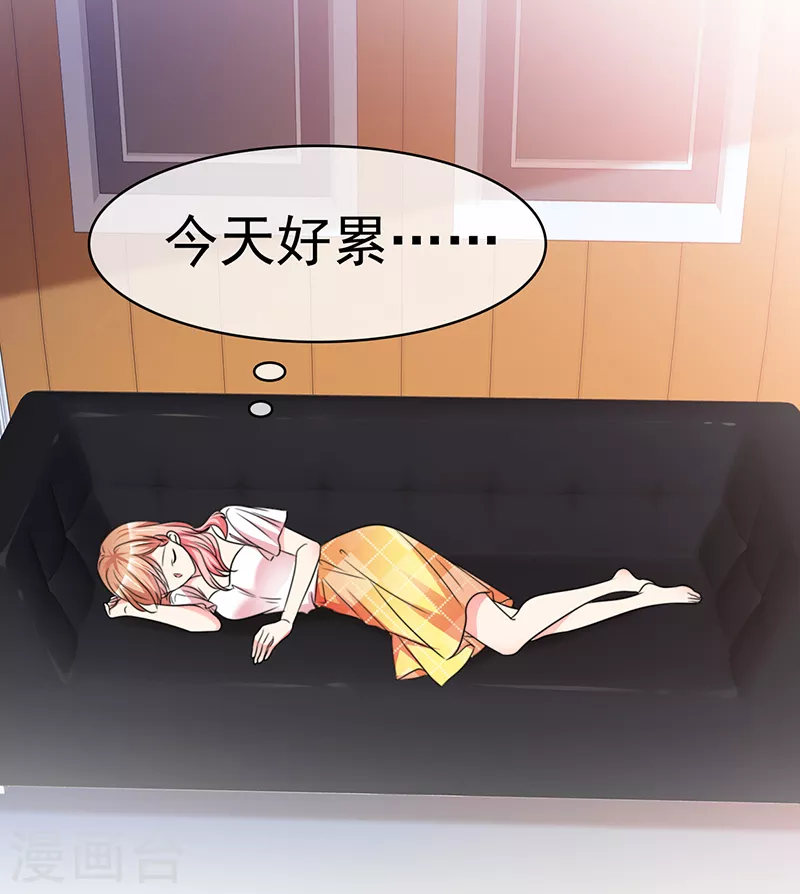 第31话 你要不要试试？-第32话