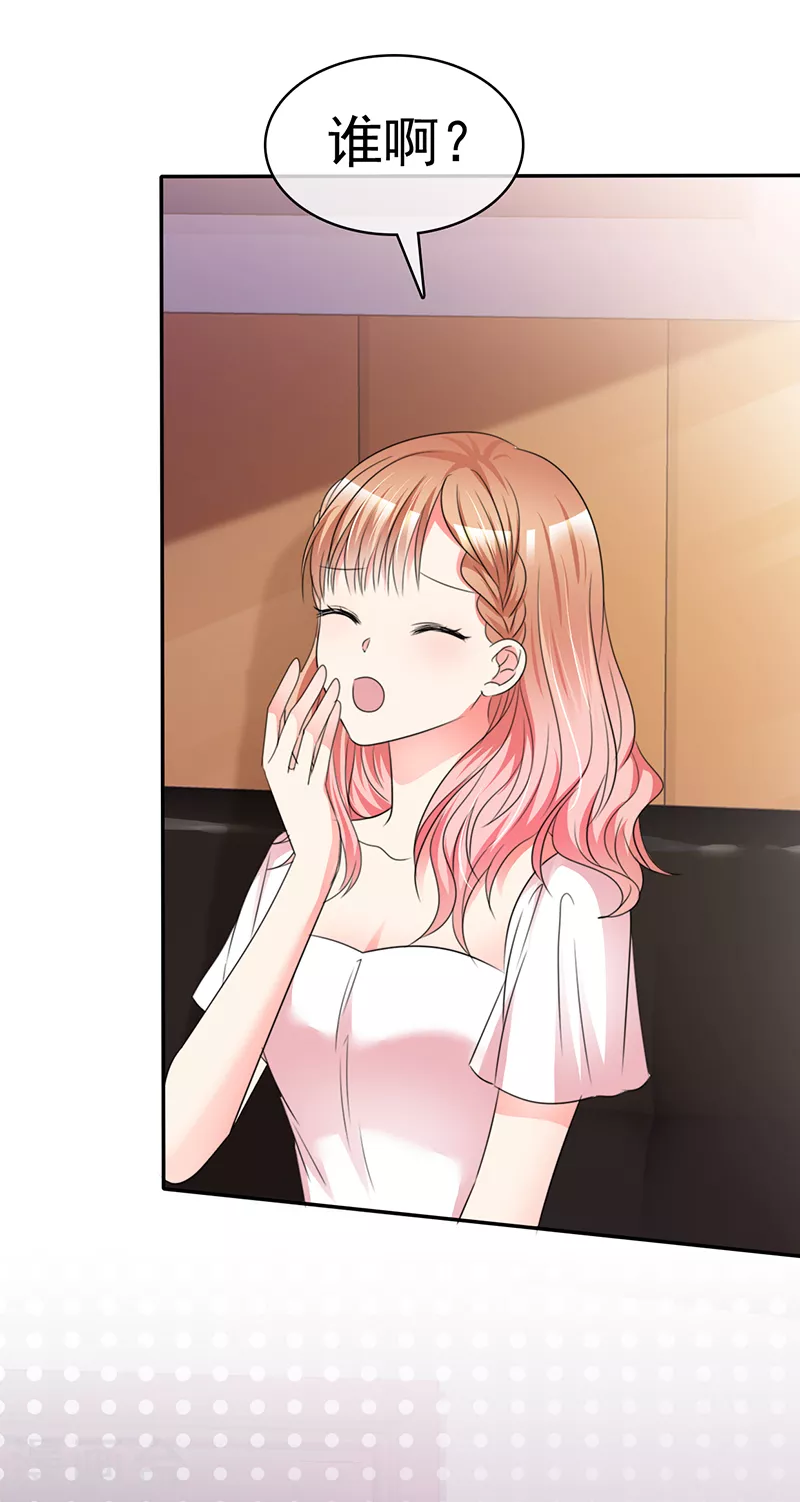 第31话 你要不要试试？-第32话