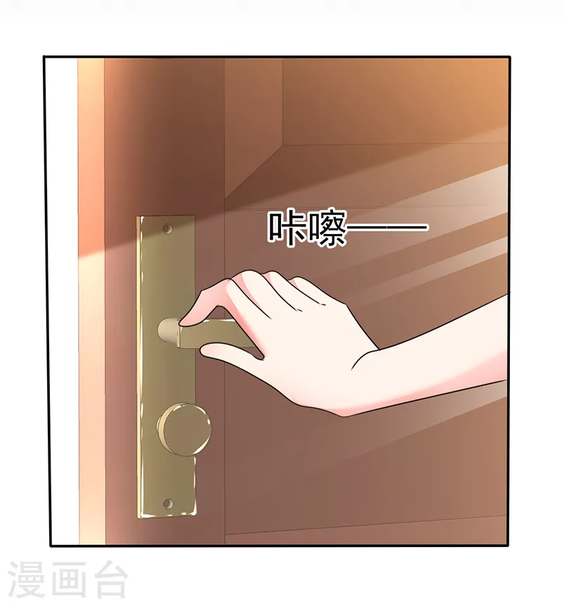 第31话 你要不要试试？-第32话