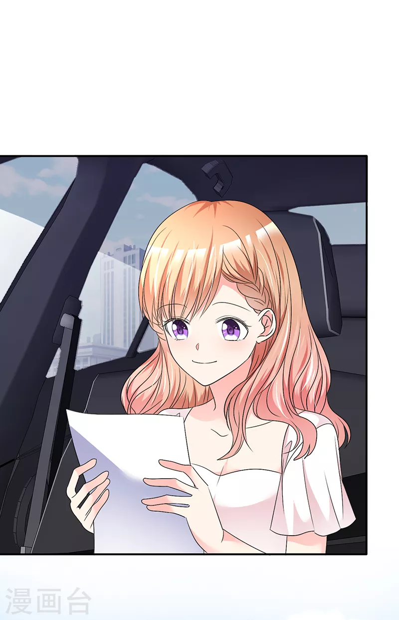 第31话 你要不要试试？-第32话