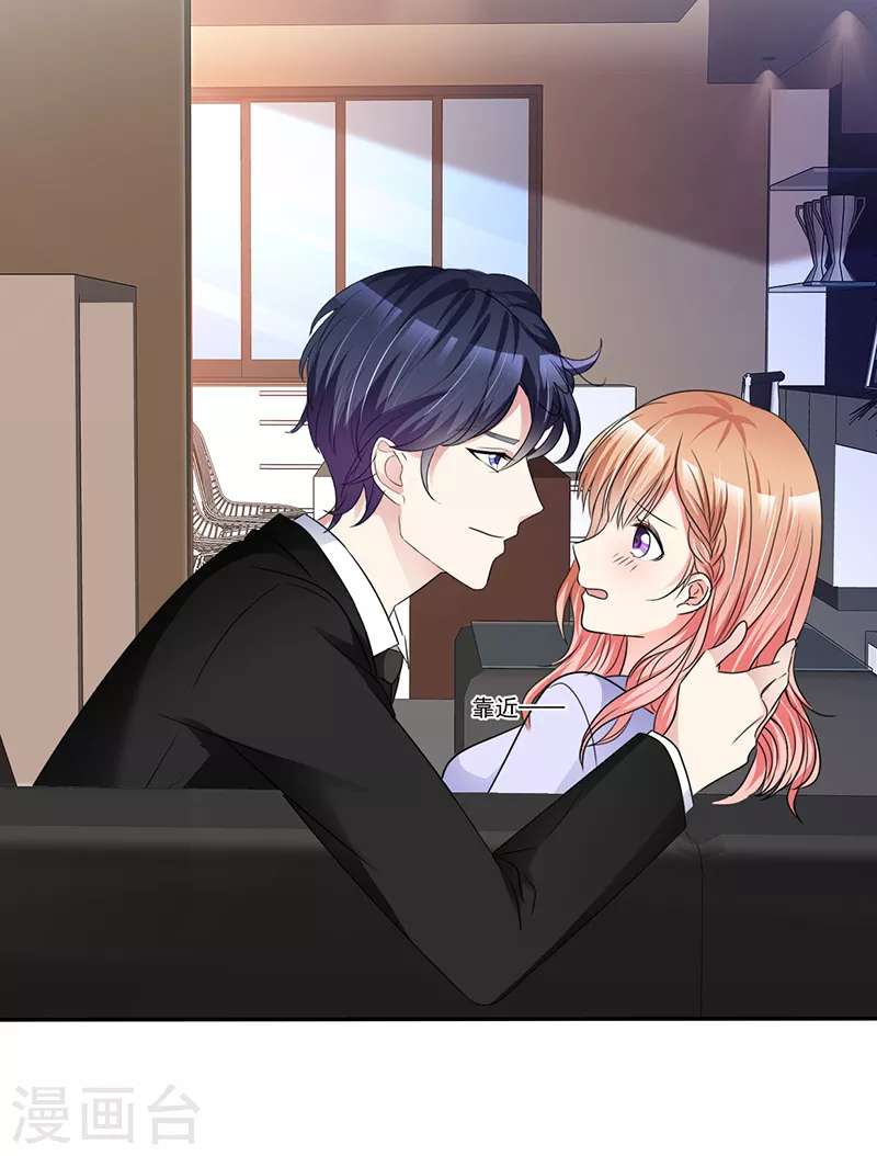 第35话 记住你说过的话-第36话