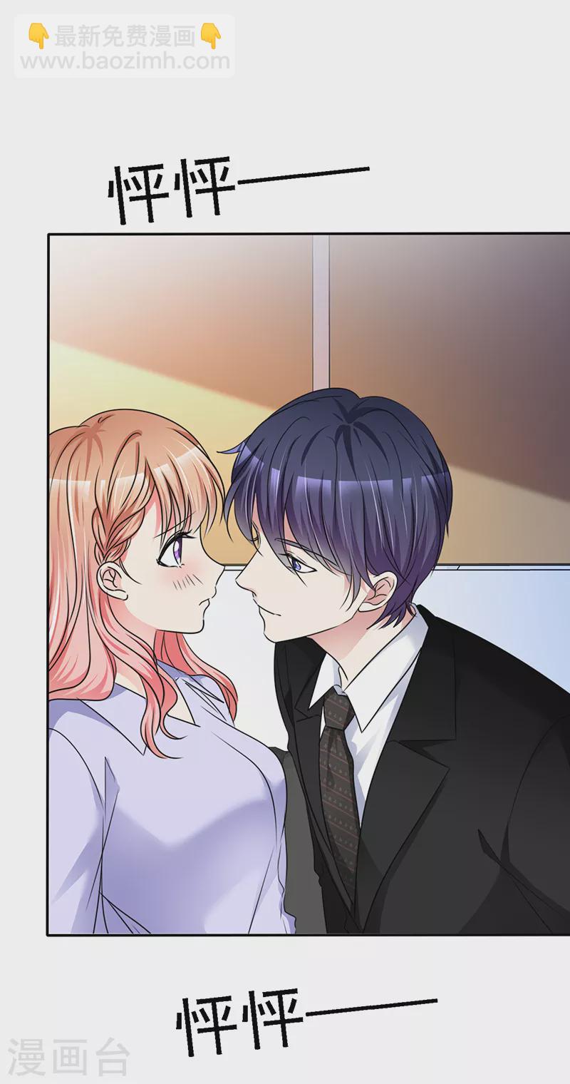 第35话 记住你说过的话-第36话