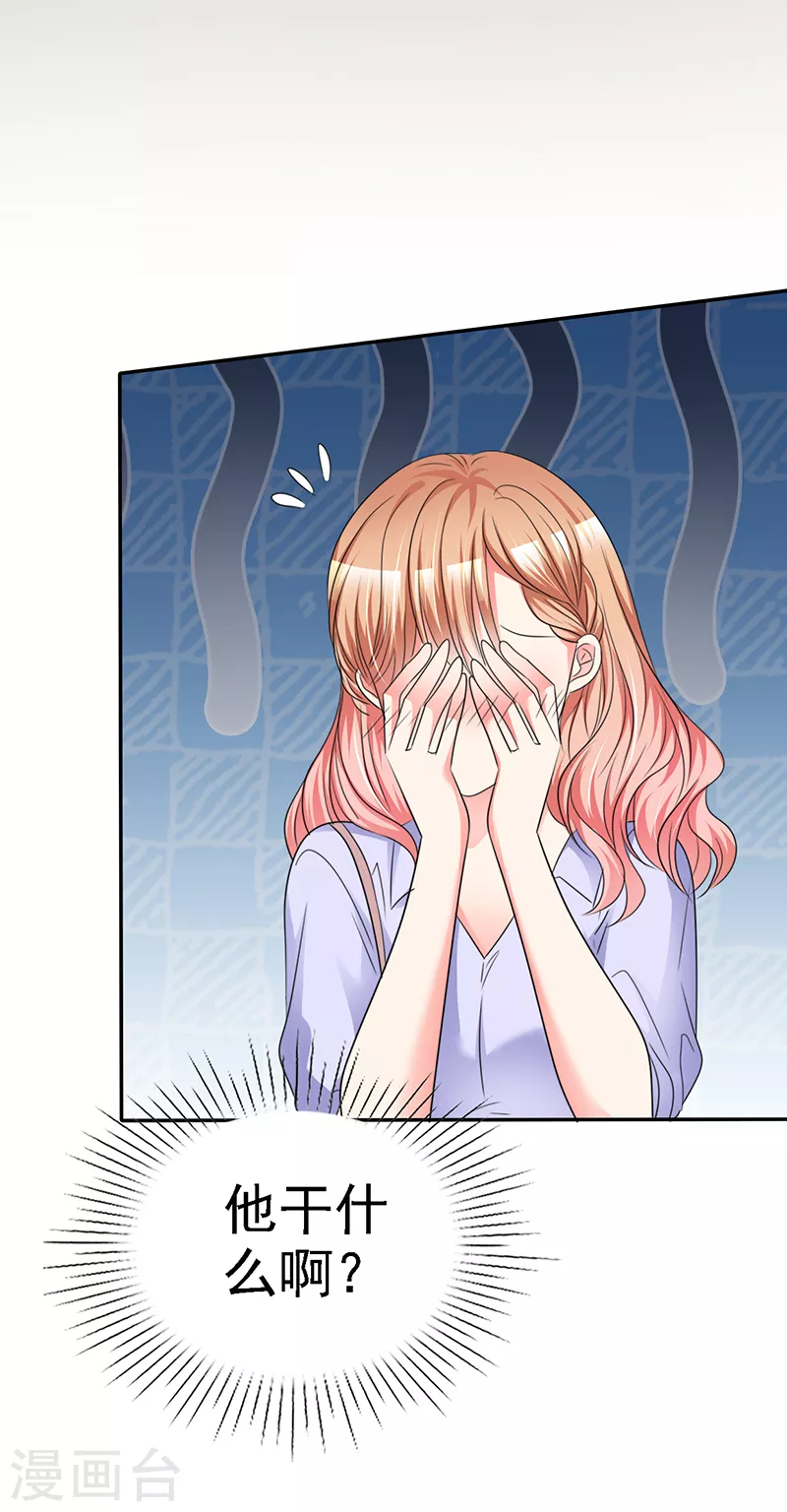 第35话 记住你说过的话-第36话