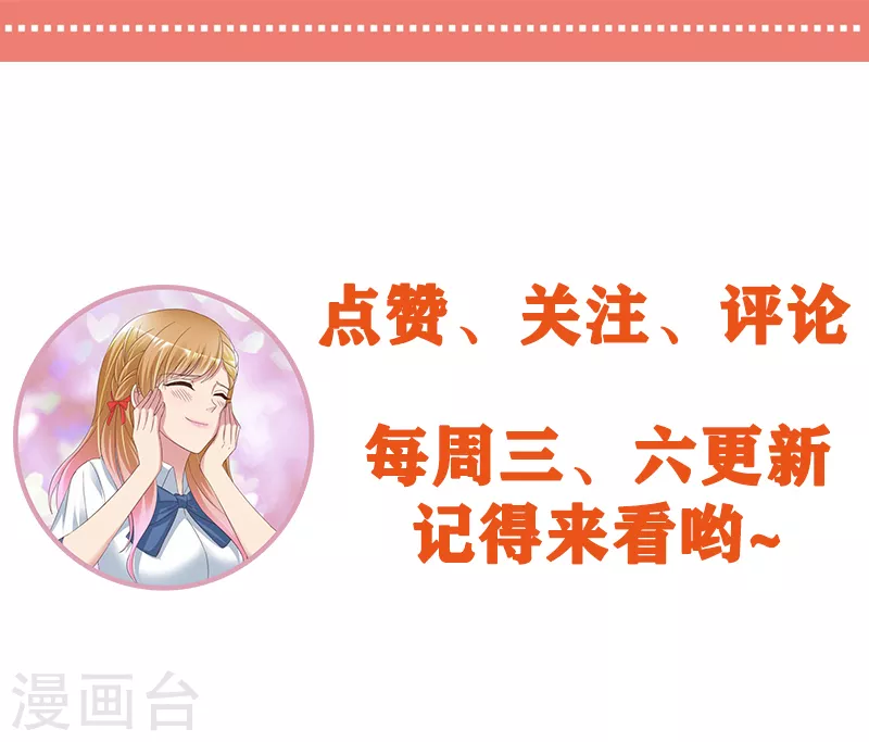 第35话 记住你说过的话-第36话