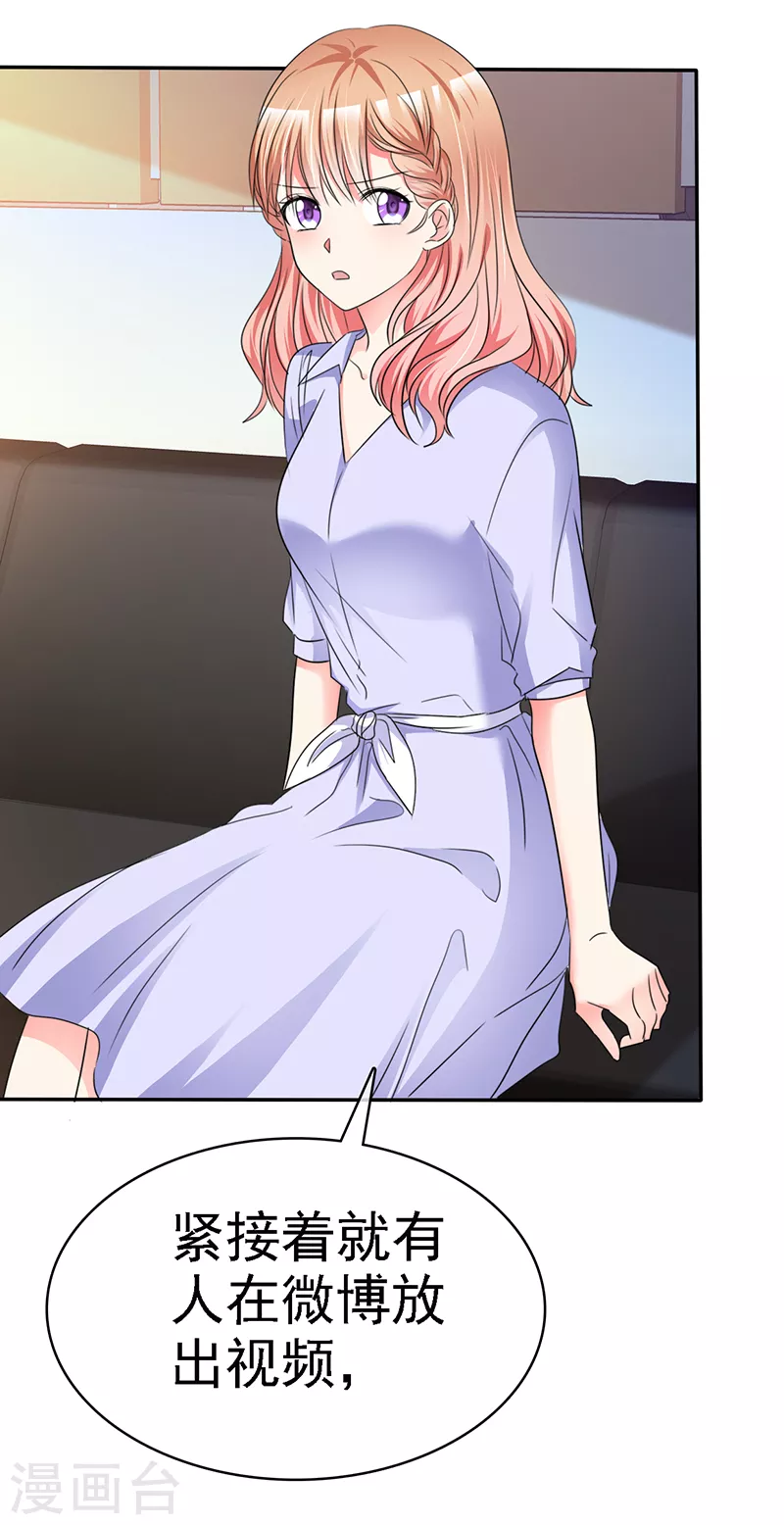 第35话 记住你说过的话-第36话