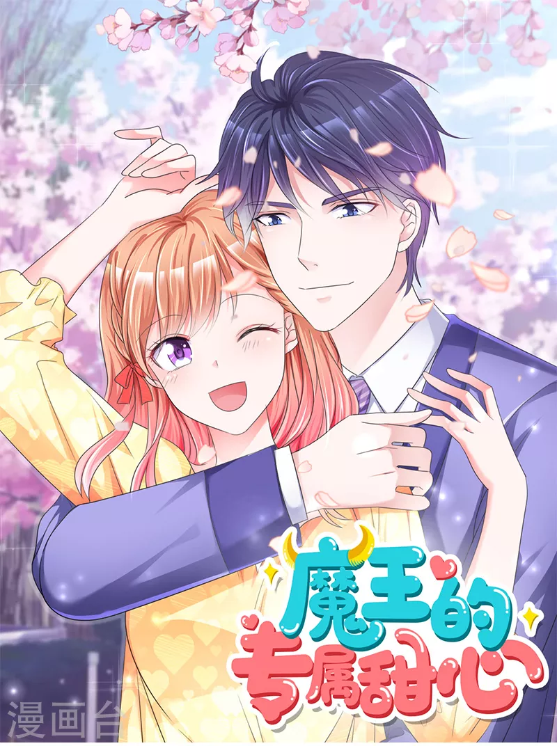 第41话 别乱动-第42话