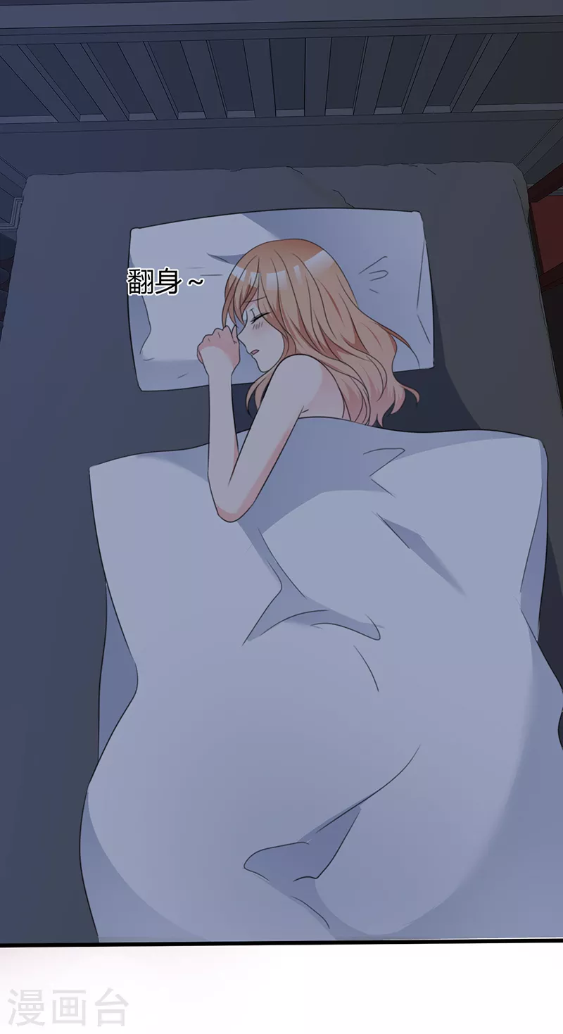 第41话 别乱动-第42话