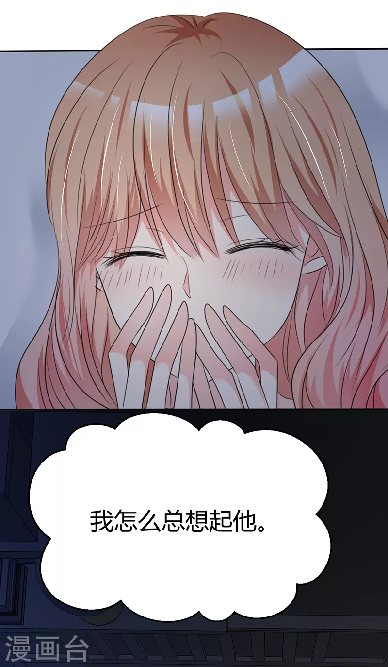 第41话 别乱动-第42话