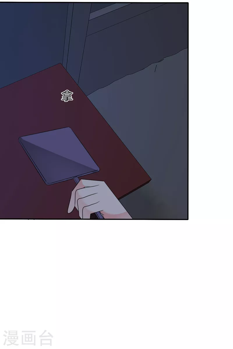 第41话 别乱动-第42话