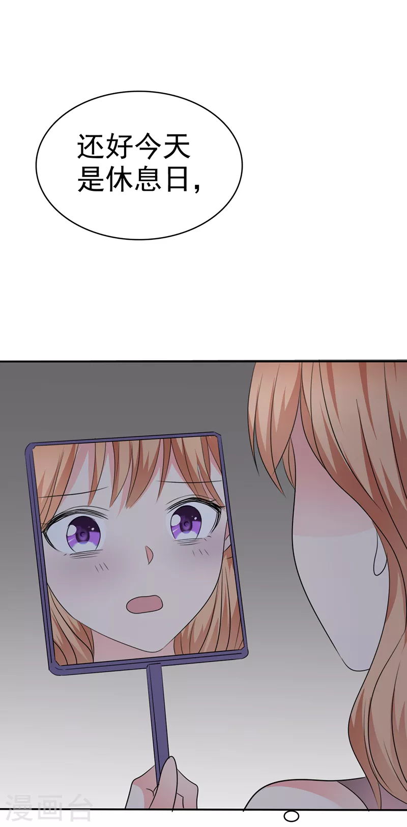 第41话 别乱动-第42话