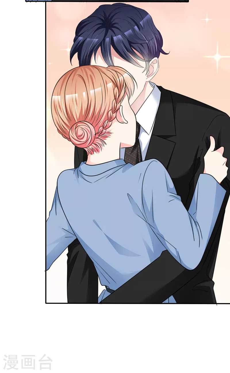 第41话 别乱动-第42话