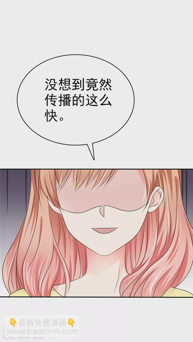 第43话 宝贝，你太棒了！-第44话