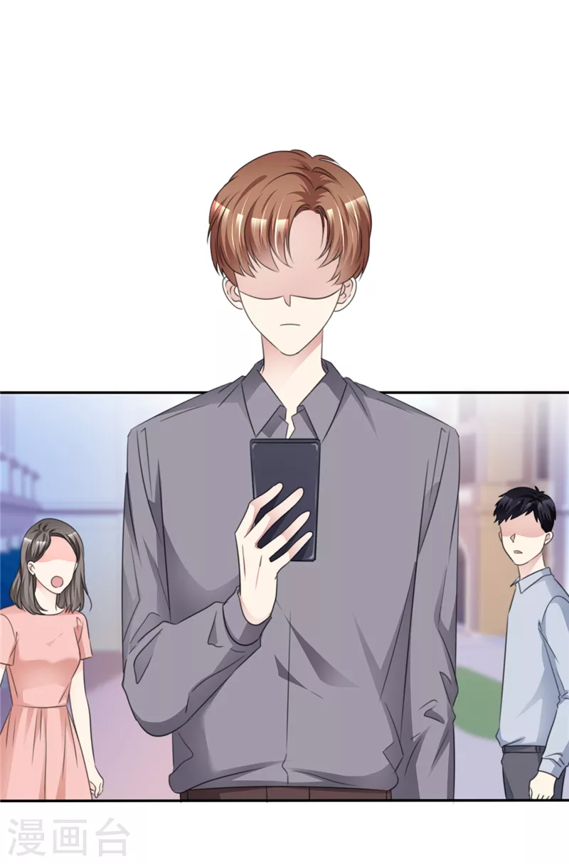 第43话 宝贝，你太棒了！-第44话