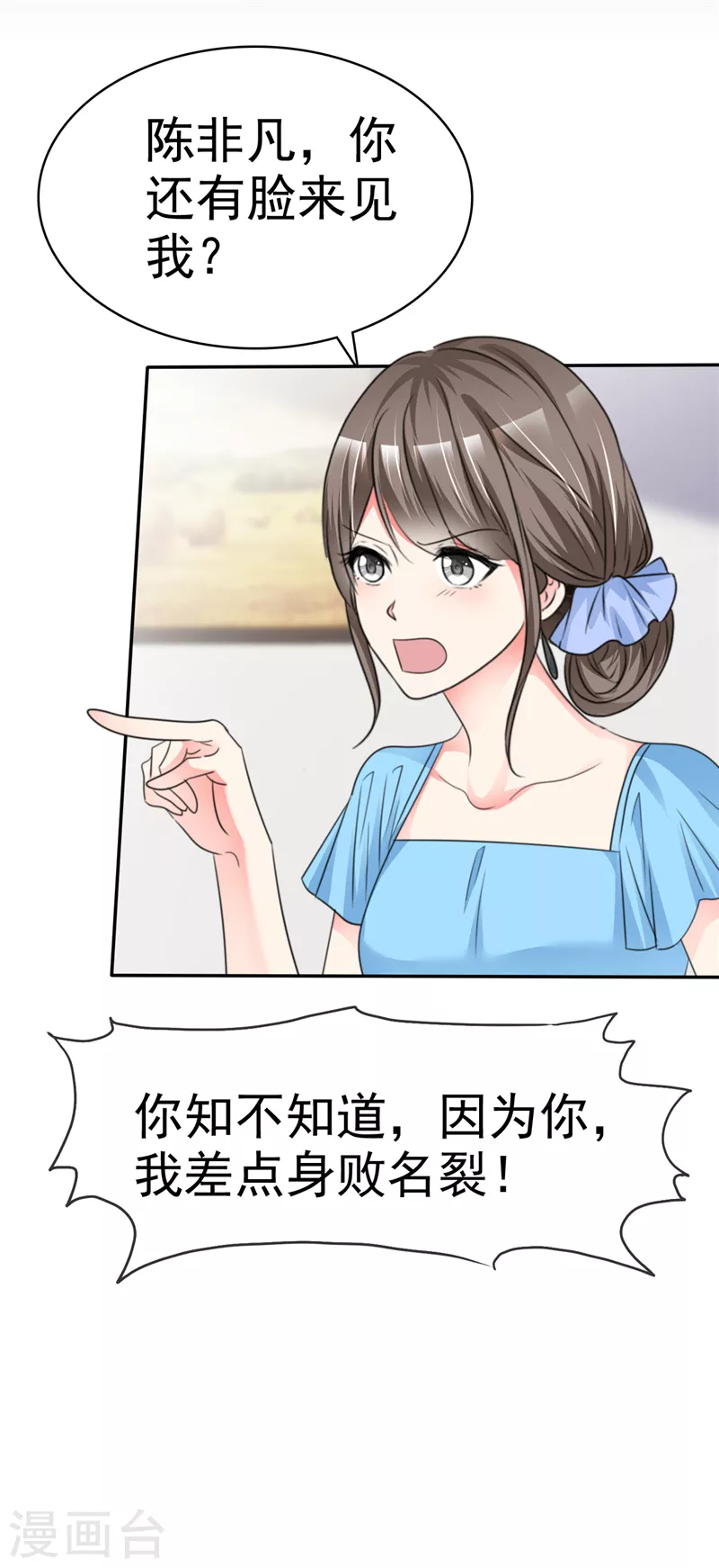 第43话 宝贝，你太棒了！-第44话