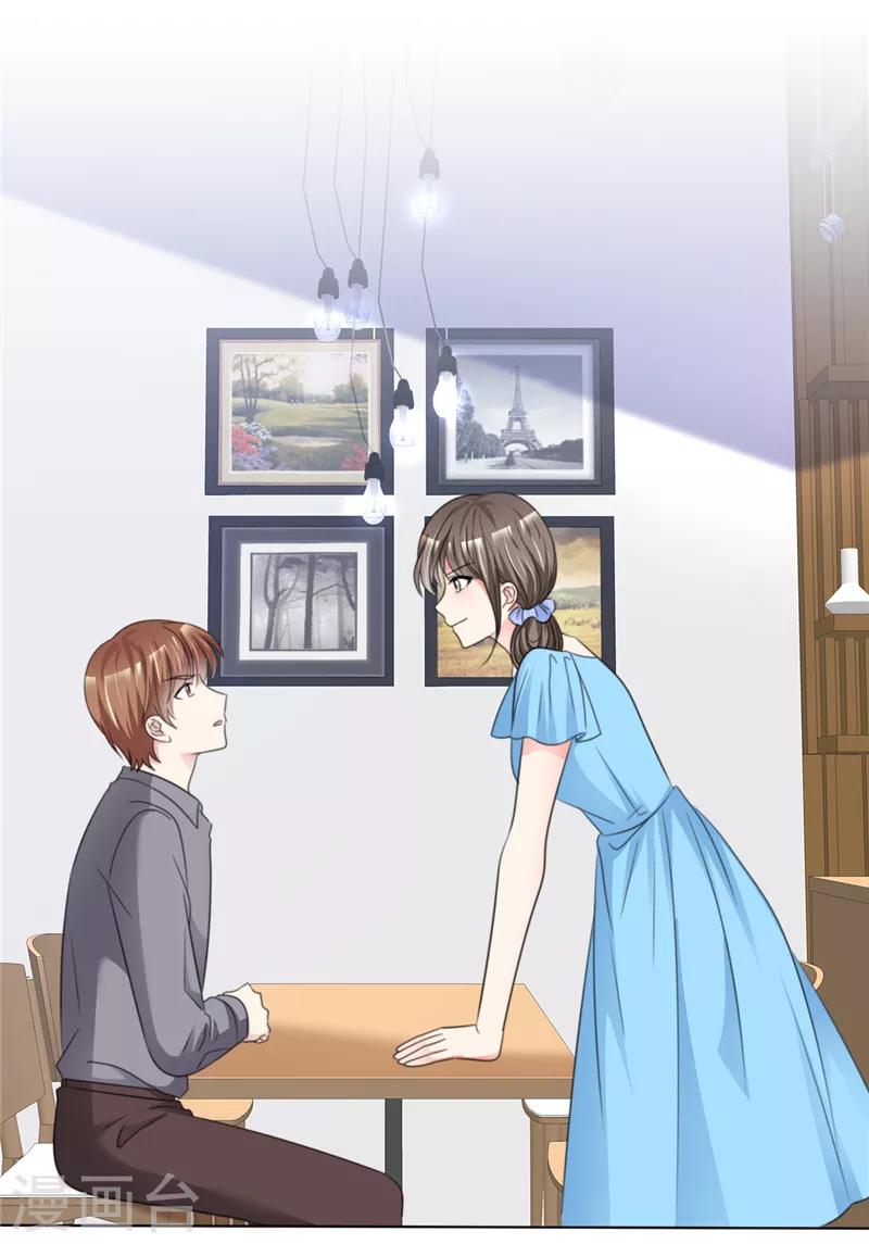 第43话 宝贝，你太棒了！-第44话