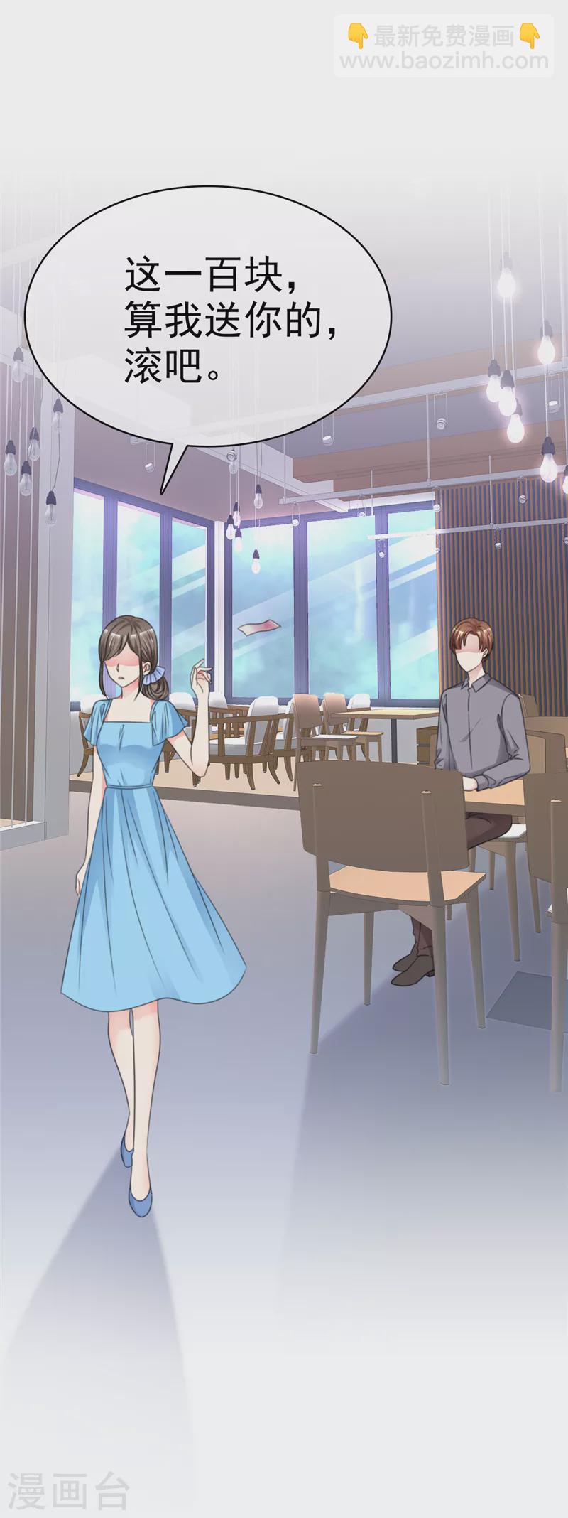 第43话 宝贝，你太棒了！-第44话