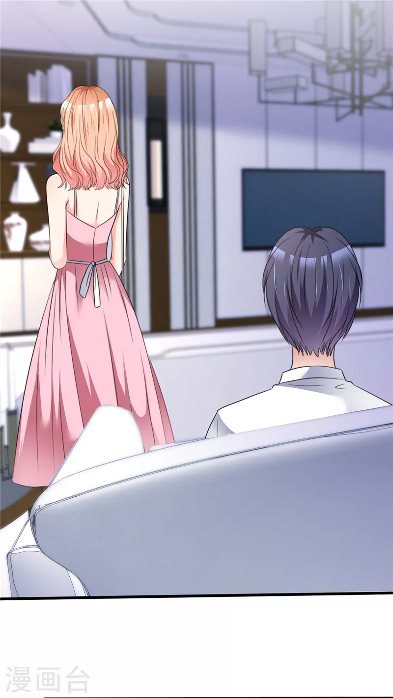 第43话 宝贝，你太棒了！-第44话