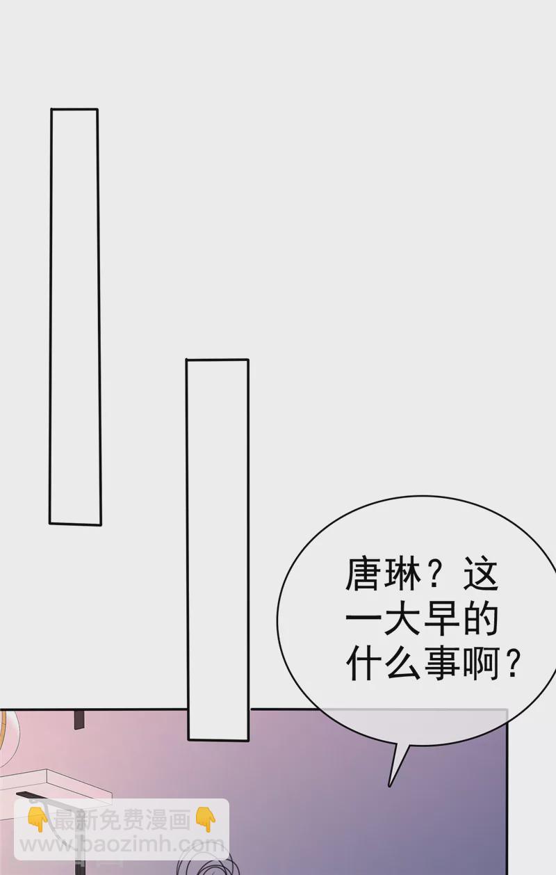 第43话 宝贝，你太棒了！-第44话