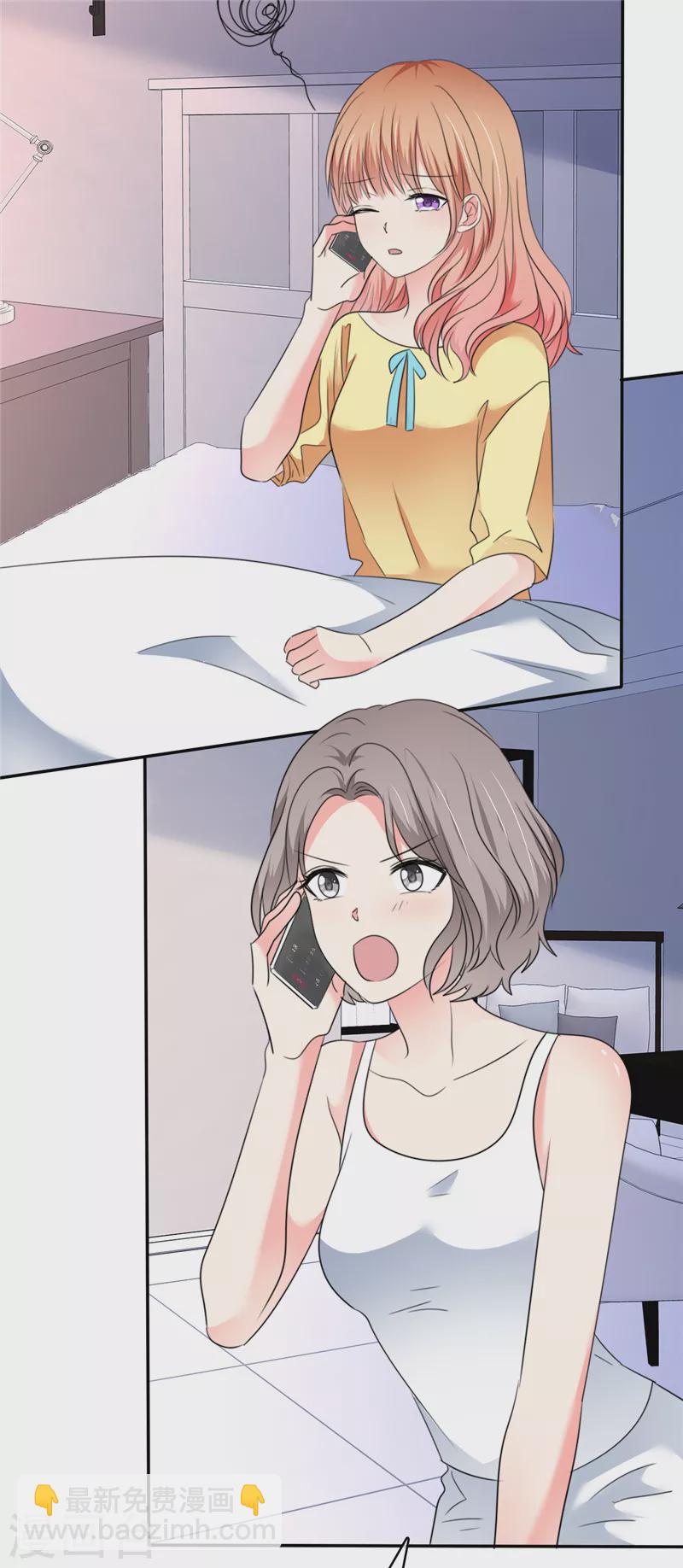 第43话 宝贝，你太棒了！-第44话