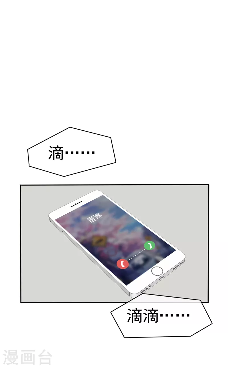 第45话 做一辈子-第46话