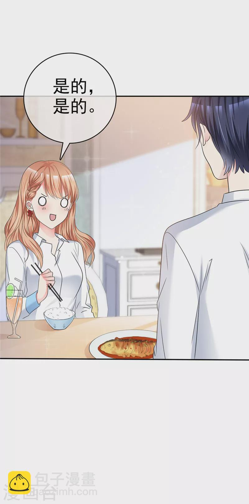 第45话 做一辈子-第46话