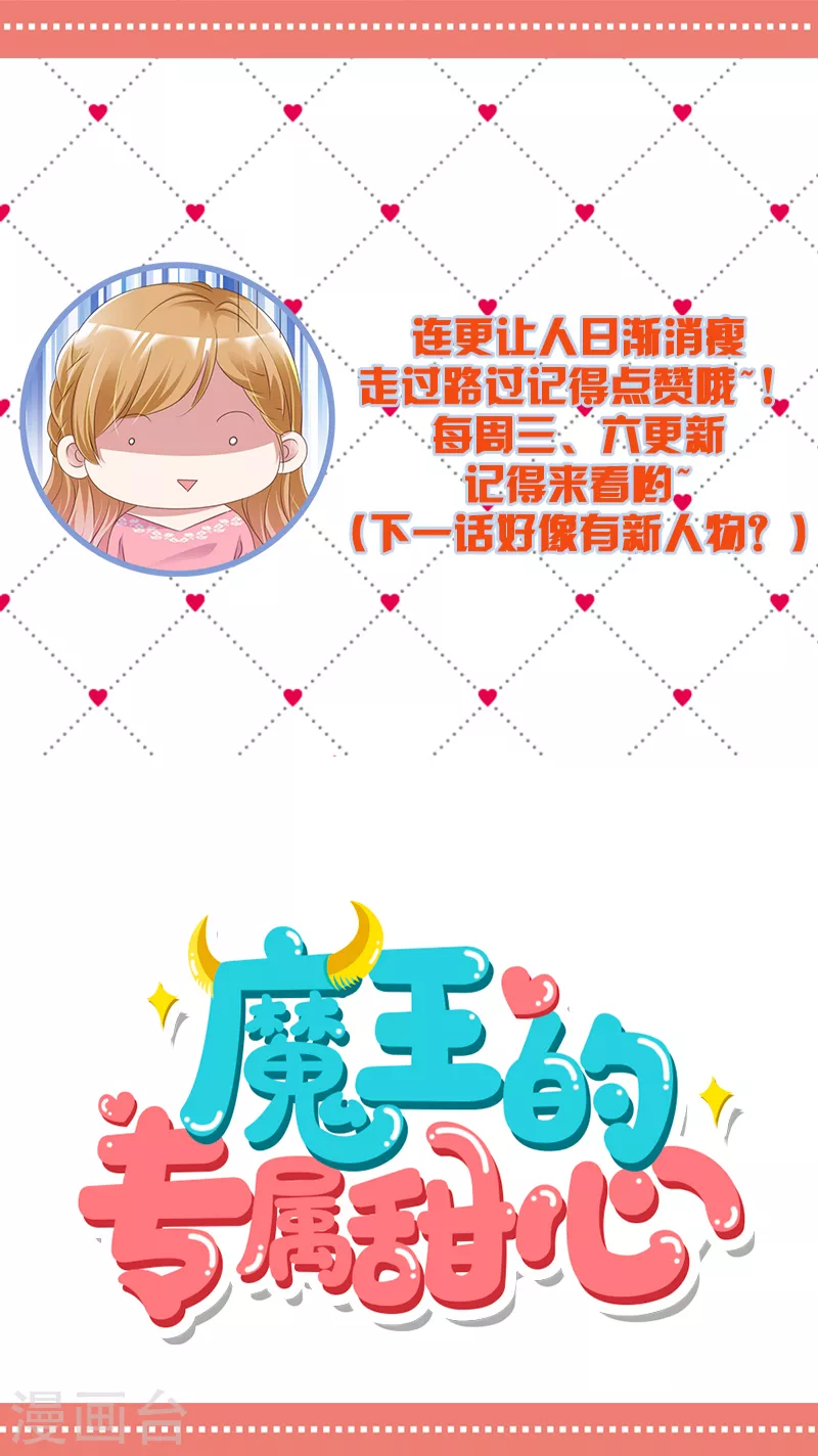 第45话 做一辈子-第46话