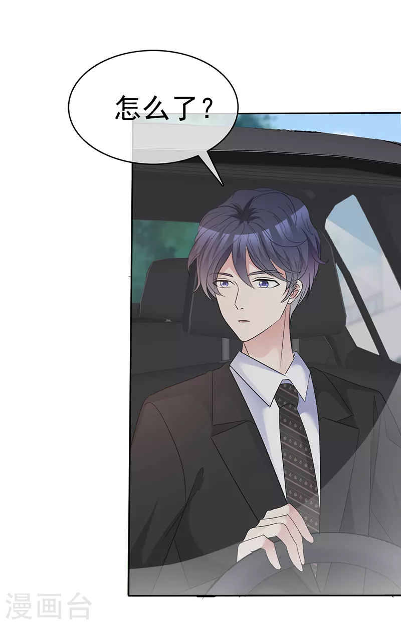 第49话 现在需要了？-第50话