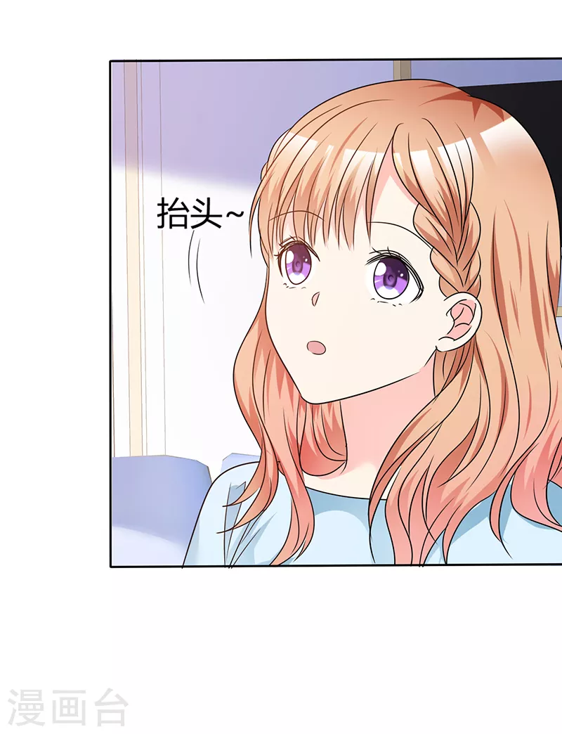 第49话 现在需要了？-第50话