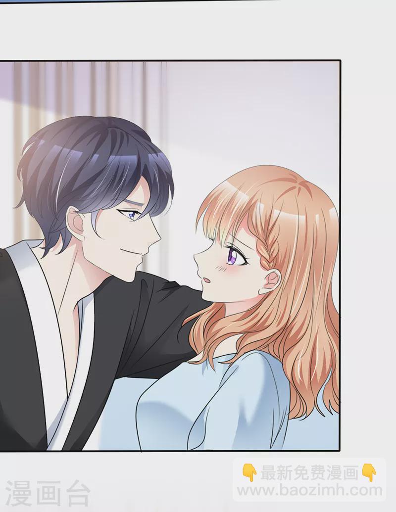 第49话 现在需要了？-第50话