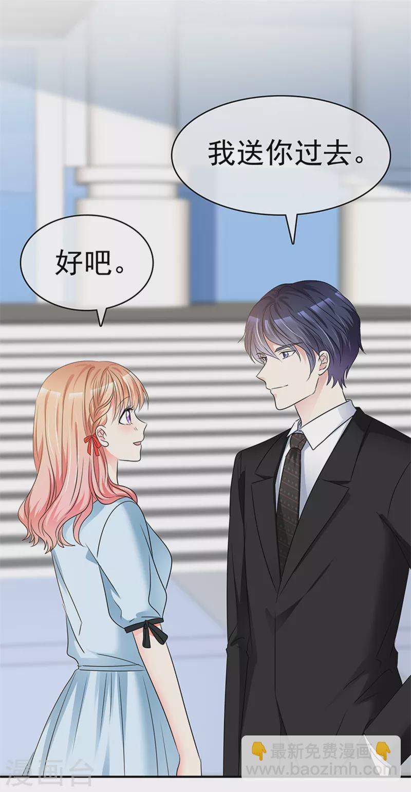 第49话 现在需要了？-第50话