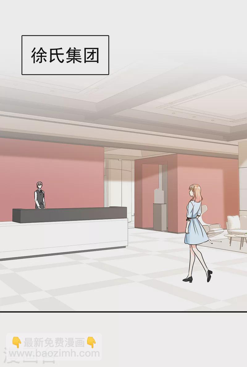 第49话 现在需要了？-第50话