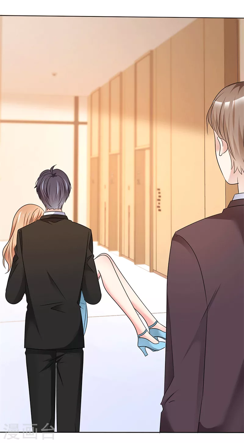 第53话 你好帅啊-第54话