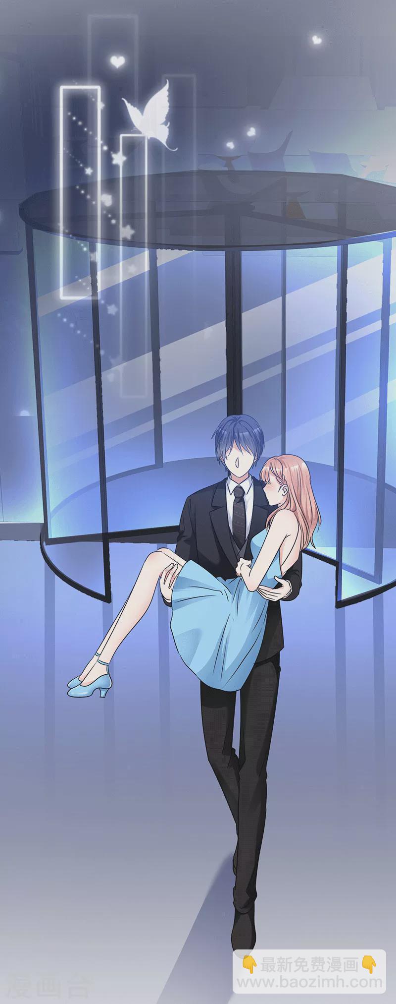 第53话 你好帅啊-第54话