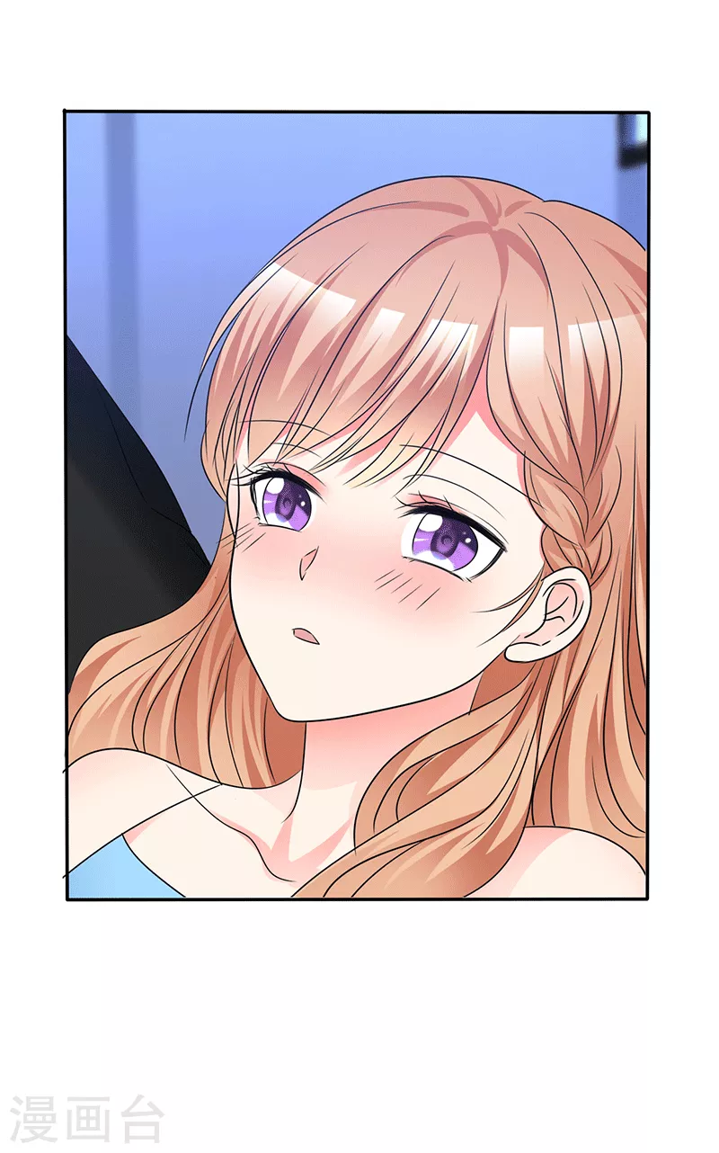 第53话 你好帅啊-第54话