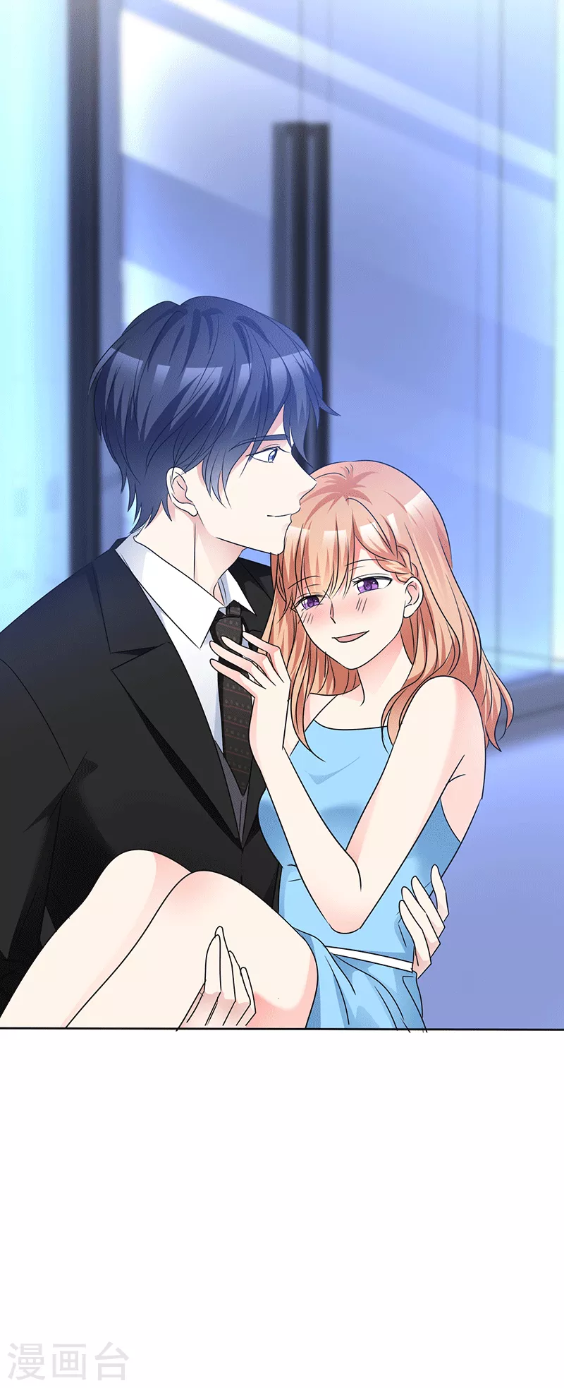 第53话 你好帅啊-第54话