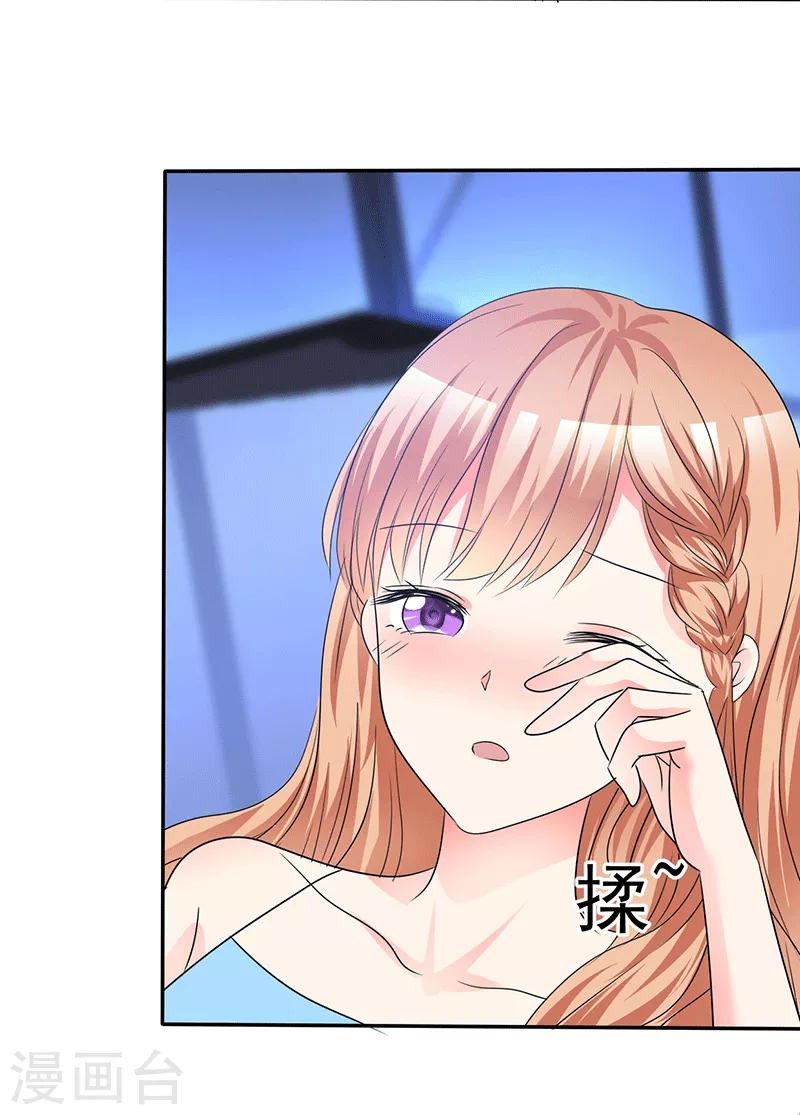 第53话 你好帅啊-第54话