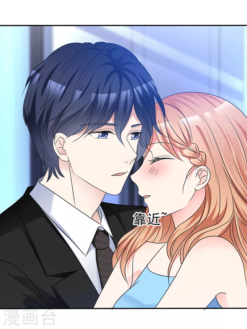 第53话 你好帅啊-第54话